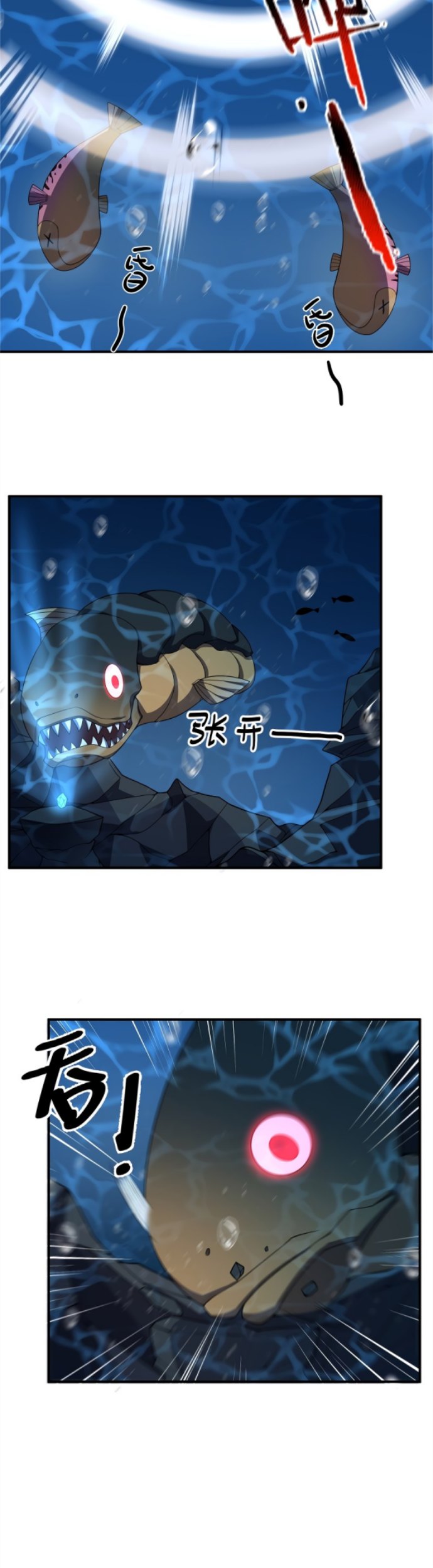 Monster Pet Evolution Chapter 90 Gambar 8