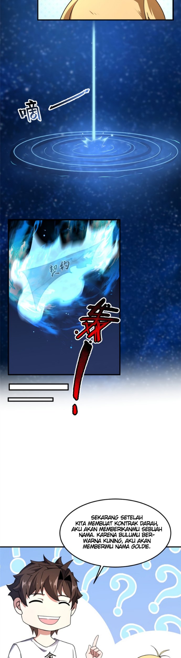 Monster Pet Evolution Chapter 89 Gambar 10