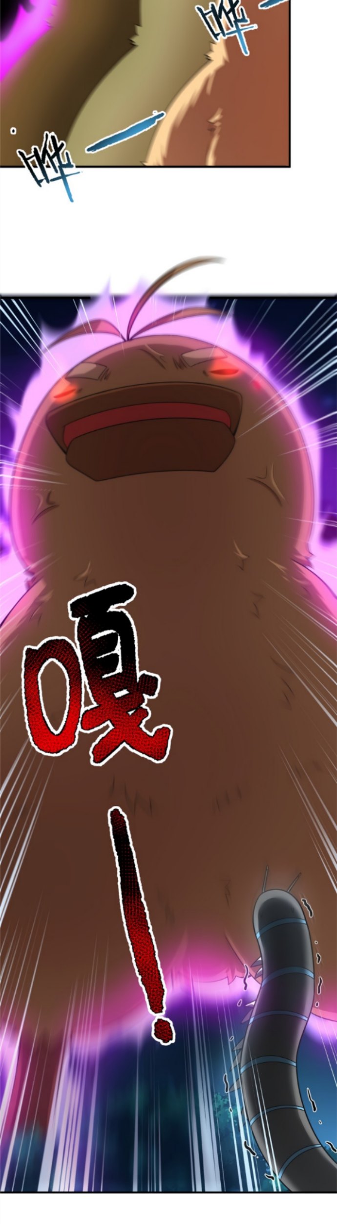Monster Pet Evolution Chapter 88 Gambar 19