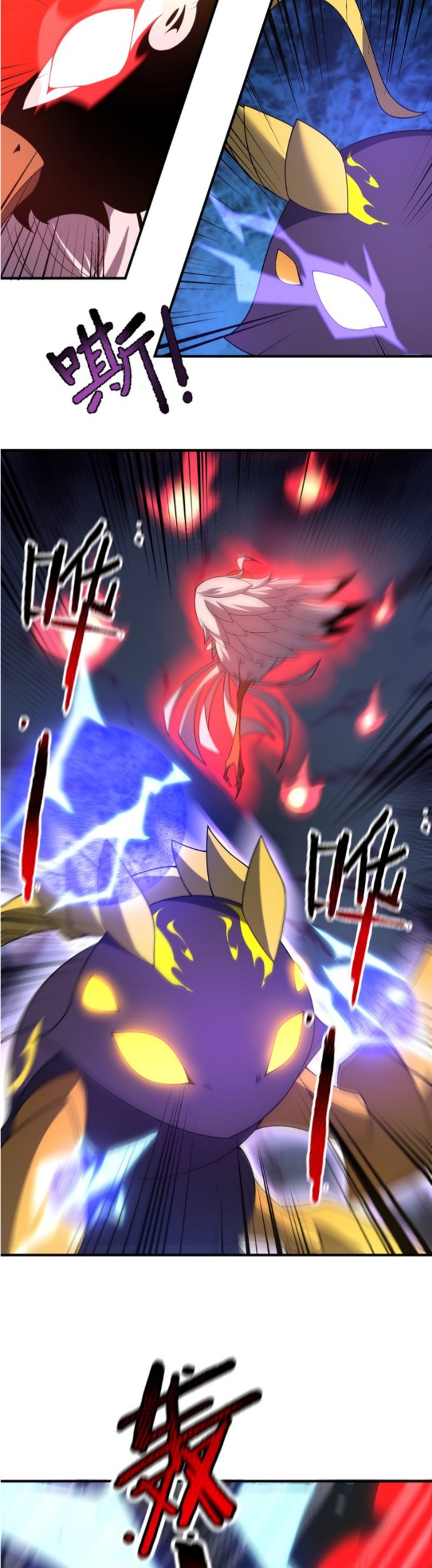 Monster Pet Evolution Chapter 87 Gambar 17