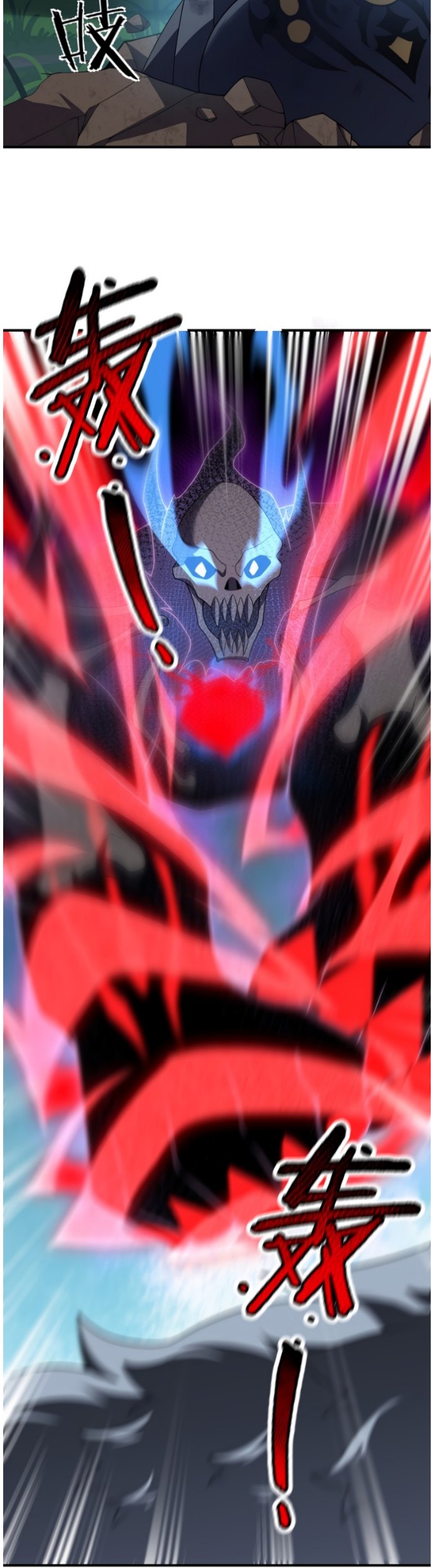 Monster Pet Evolution Chapter 86 Gambar 10