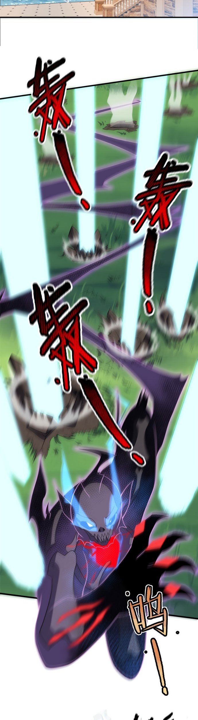 Monster Pet Evolution Chapter 86 Gambar 21