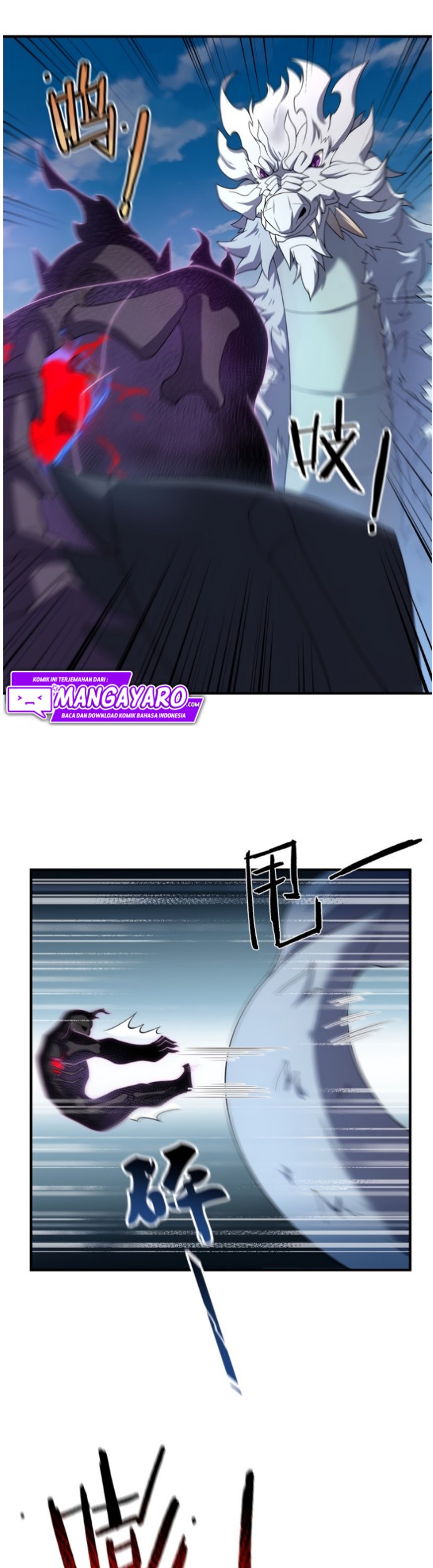 Monster Pet Evolution Chapter 86 Gambar 4