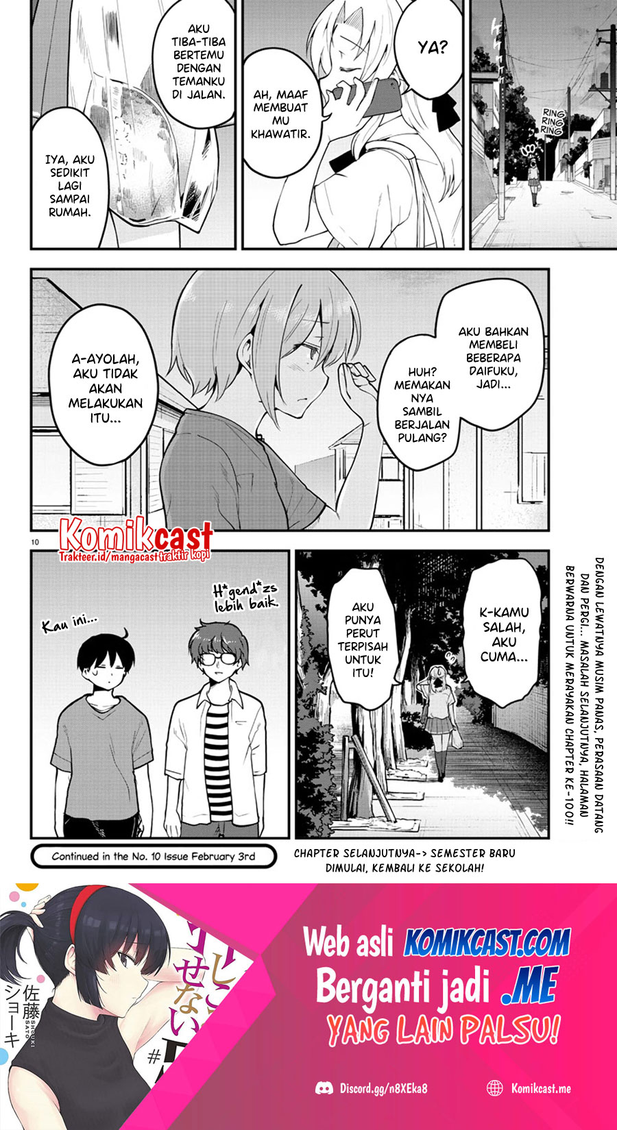 Meika-san Can’t Conceal Her Emotions Chapter 99 Gambar 12