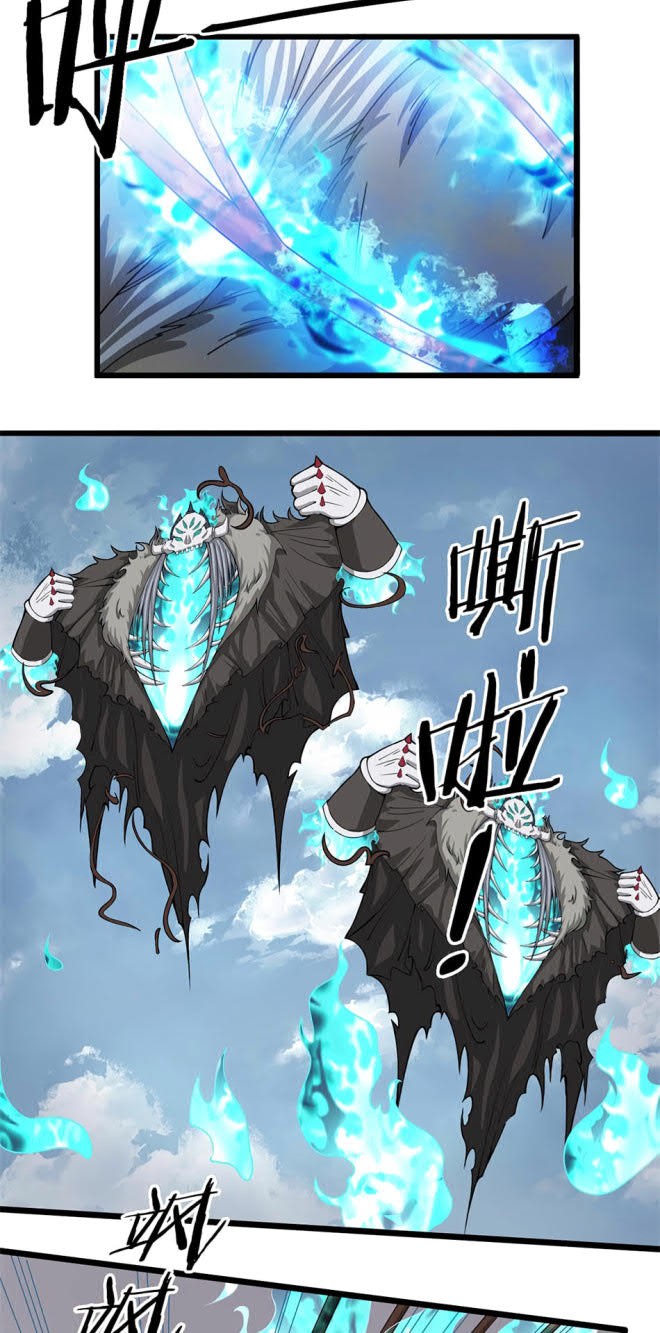 The Charm of Soul Pets Chapter 55 Gambar 12
