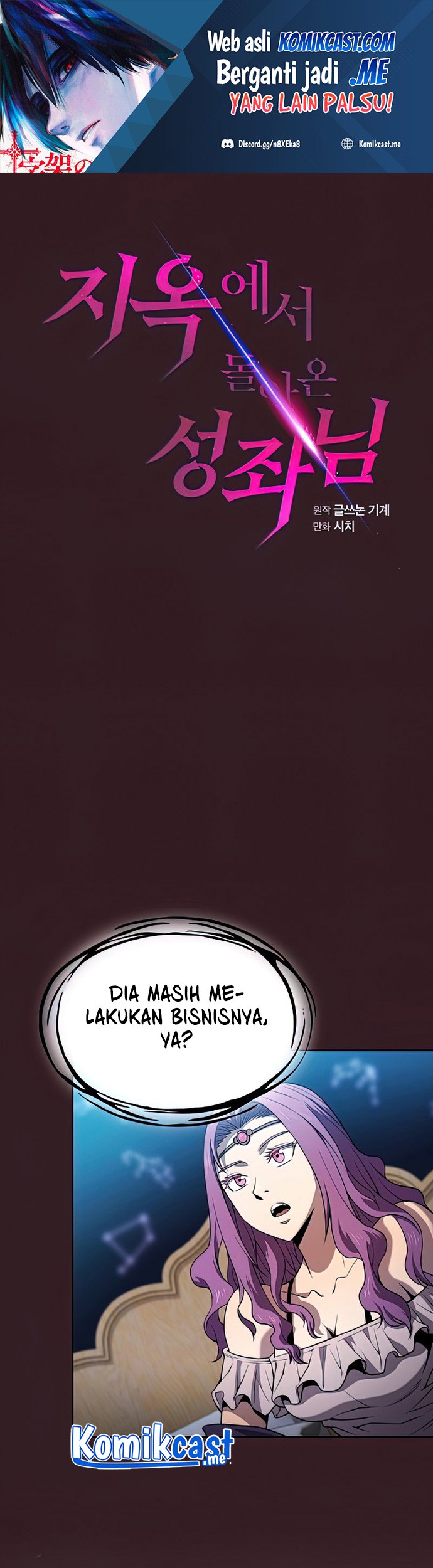 Baca  The Constellation that Returned from Hell Chapter 82 Gambar 2
