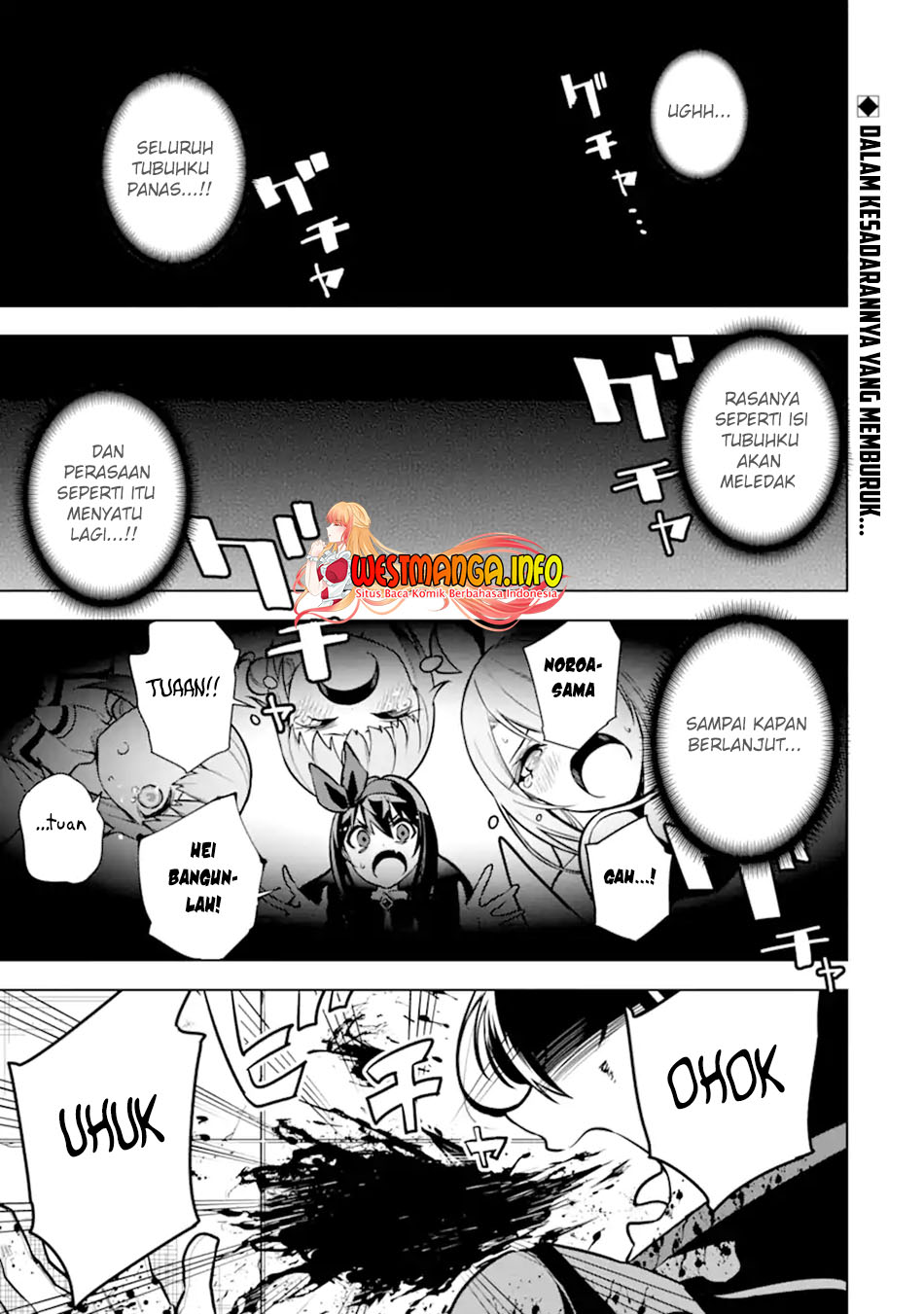 Baca Sobiwaku Zero No Saikyou Kenshi Demo, Noroi No Soubi (kawai) Nara 9999-ko Tsuke-hodai Chapter 27.1 Gambar 2