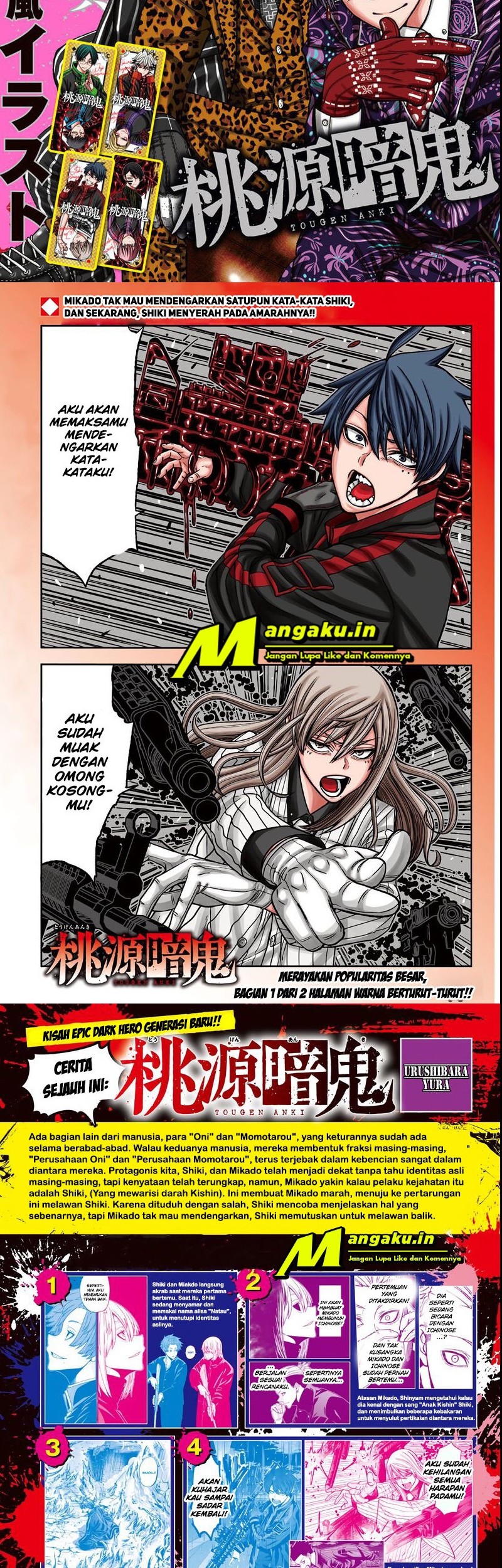 Baca  Tougen Anki Chapter 66 Gambar 2