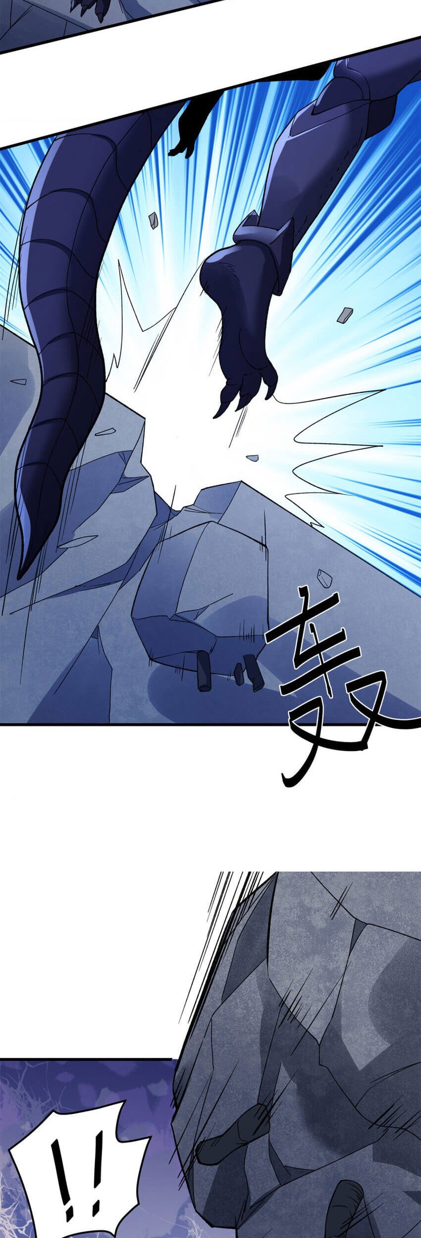 I Can Snatch 999 Types of Abilities Chapter 87 Gambar 11