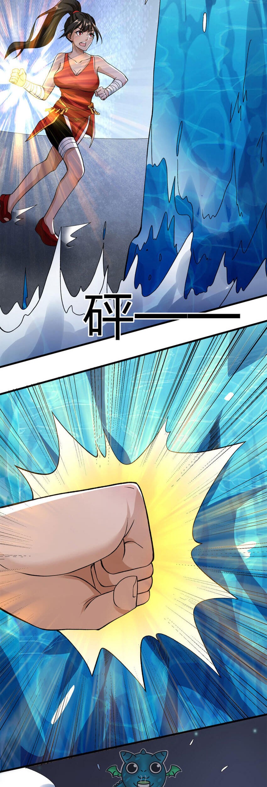 I Can Snatch 999 Types of Abilities Chapter 87 Gambar 20