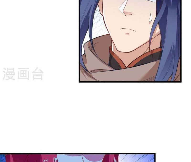 Against the Gods Chapter 477 Gambar 19