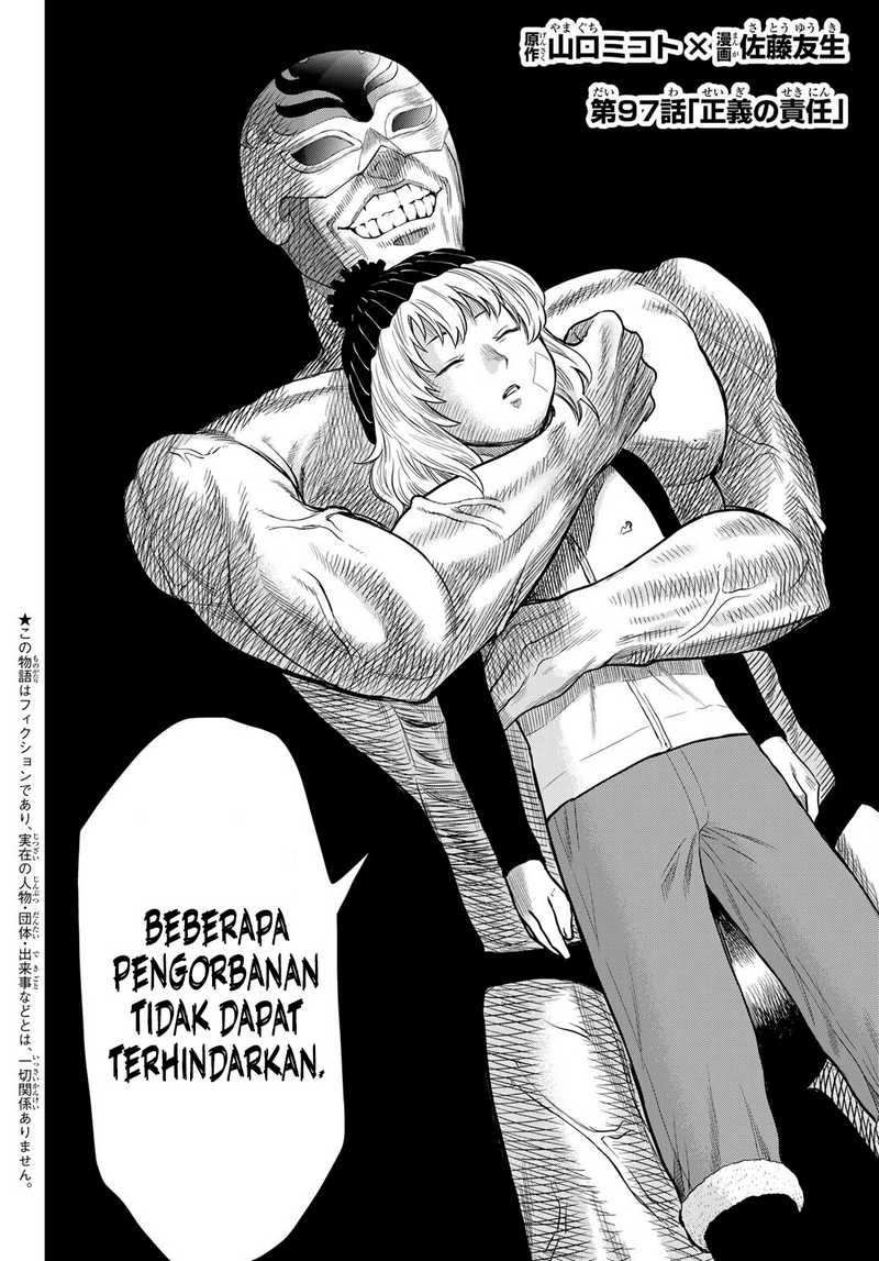 Tomodachi Game Chapter 97 Gambar 3