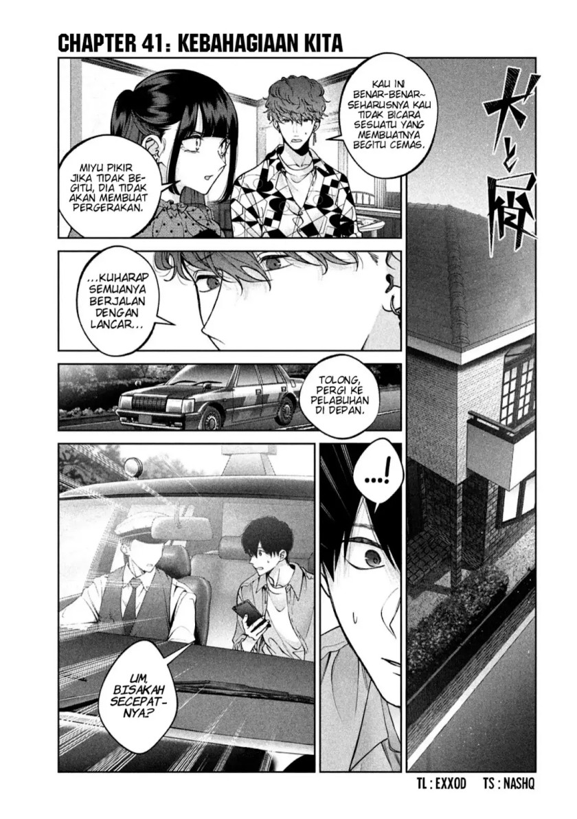 Baca Komik Inu to Kuzu (Dog and Scum) Chapter 41 Gambar 1