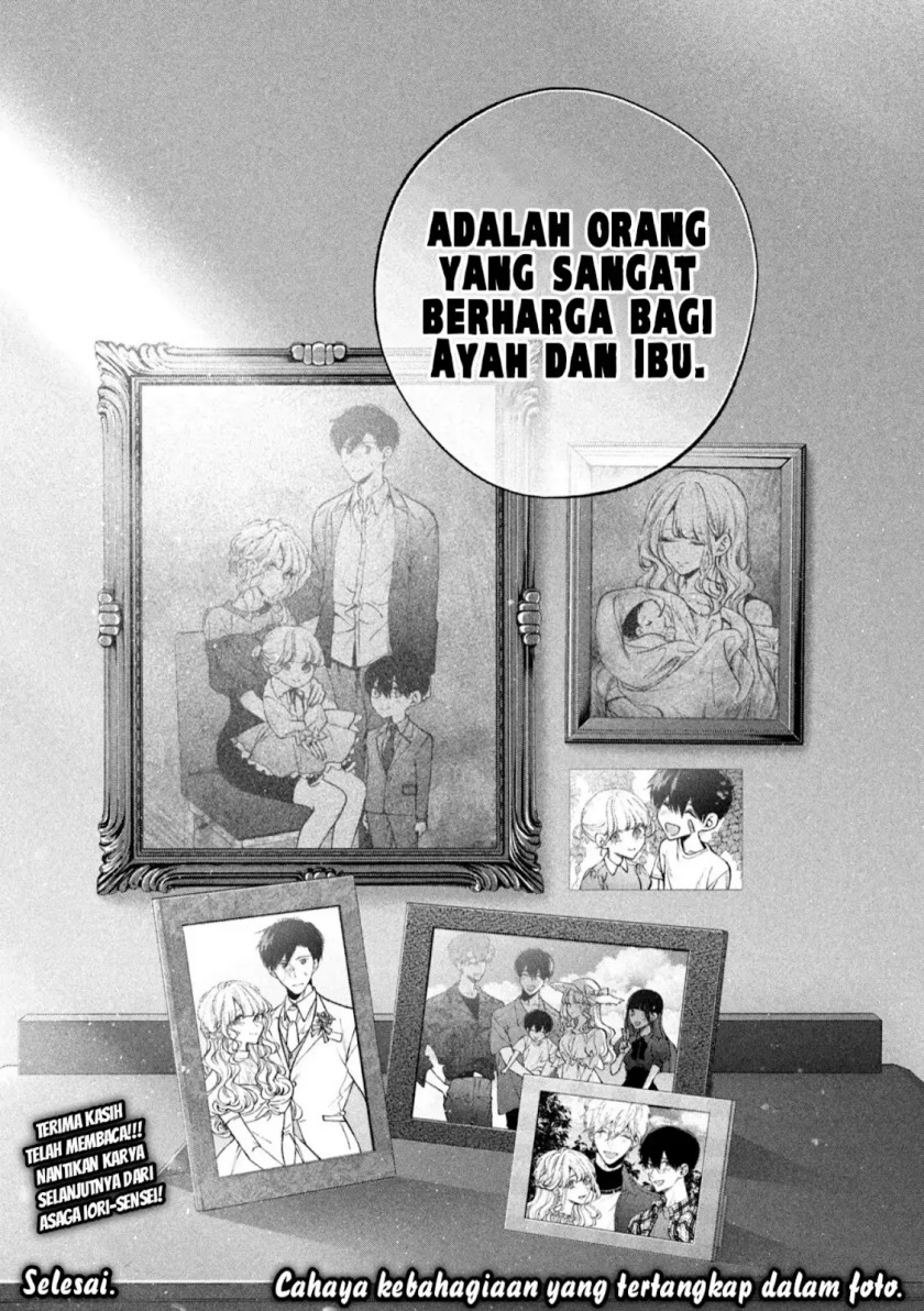 Inu to Kuzu (Dog and Scum) Chapter 41 Gambar 22