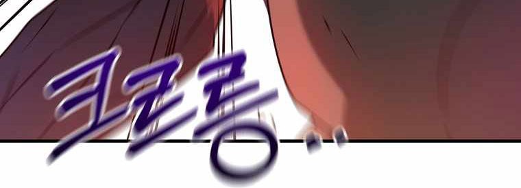 The Lazy Swordmaster Chapter 13 Gambar 14