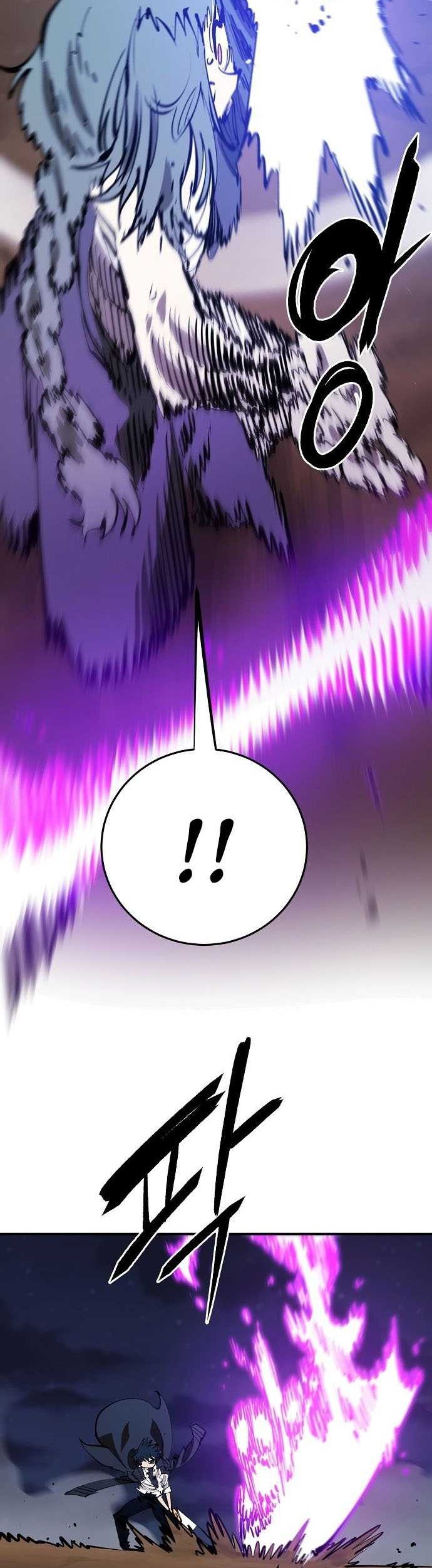 Player Chapter 106 Gambar 27