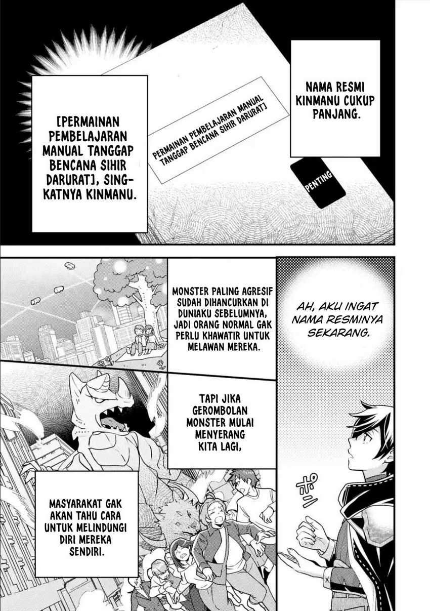 Isekai Tensei de Kenja ni Natte Boukensha Seikatsu Chapter 12 Gambar 13