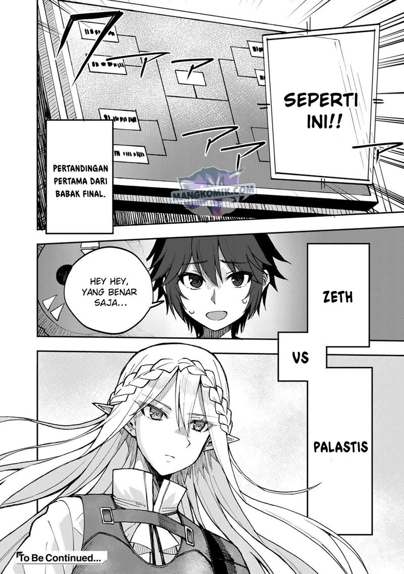 Dorei Shounin shika Sentakushi ga nai desu yo? ~Harem? Nani sore oishii no?~ Chapter 39 Gambar 19