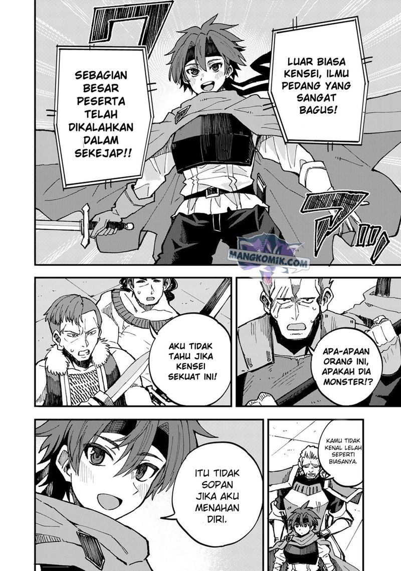 Dorei Shounin shika Sentakushi ga nai desu yo? ~Harem? Nani sore oishii no?~ Chapter 39 Gambar 7
