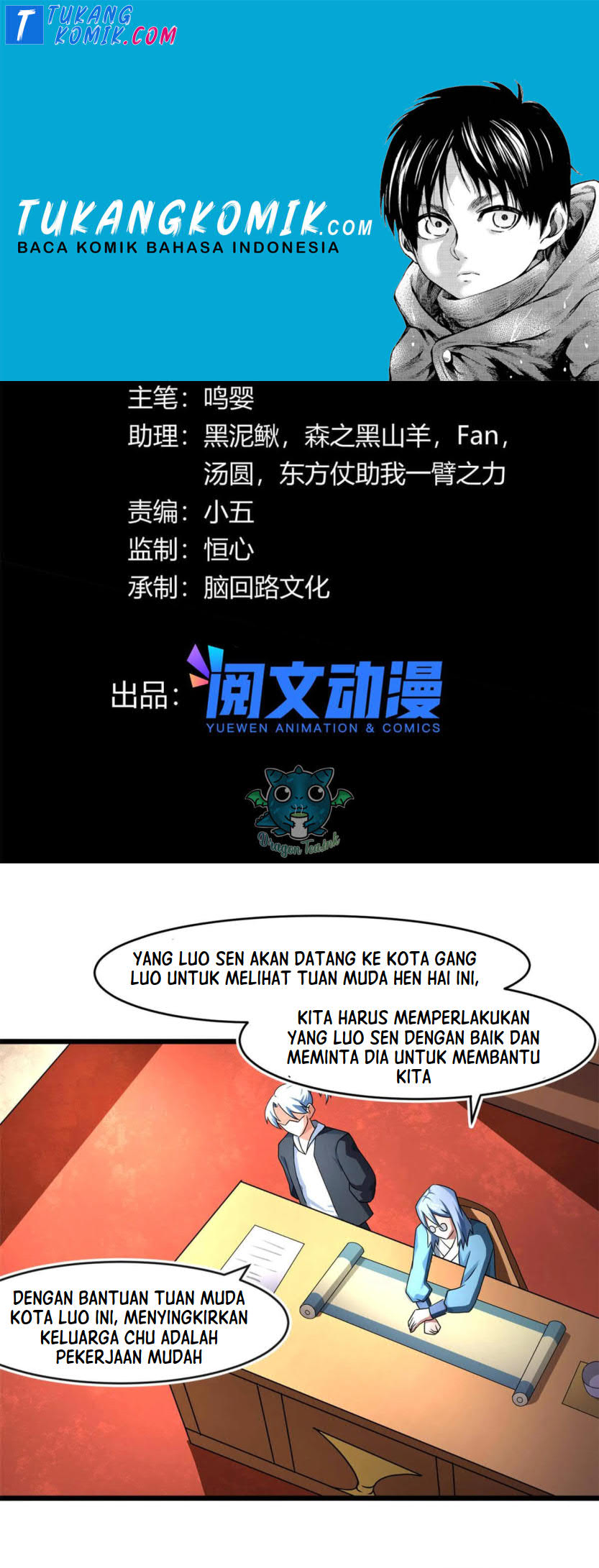Baca Komik The Charm of Soul Pets Chapter 68 Gambar 1