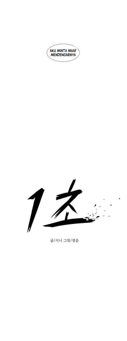 1 Second Chapter 28 Gambar 11