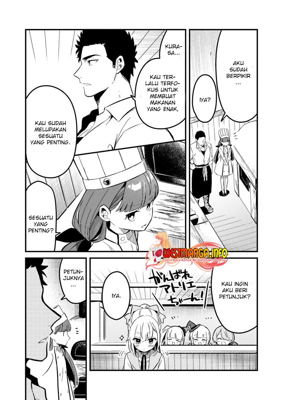 Tsuihousha Shokudou e Youkoso! (Welcome to Cheap Restaurant of Outcasts!) Chapter 26 Gambar 20