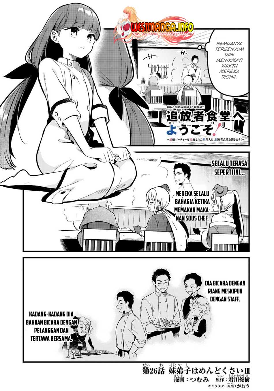 Tsuihousha Shokudou e Youkoso! (Welcome to Cheap Restaurant of Outcasts!) Chapter 26 Gambar 4