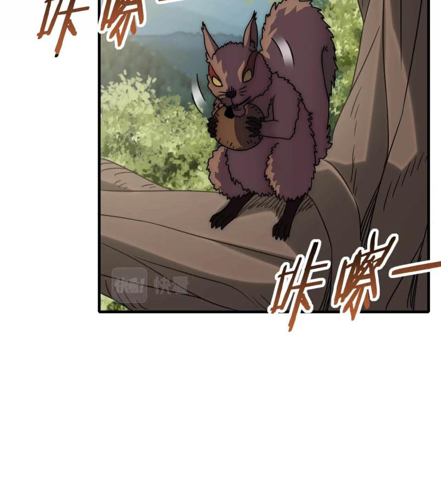 Apocalyptic Thief Chapter 38 Gambar 13