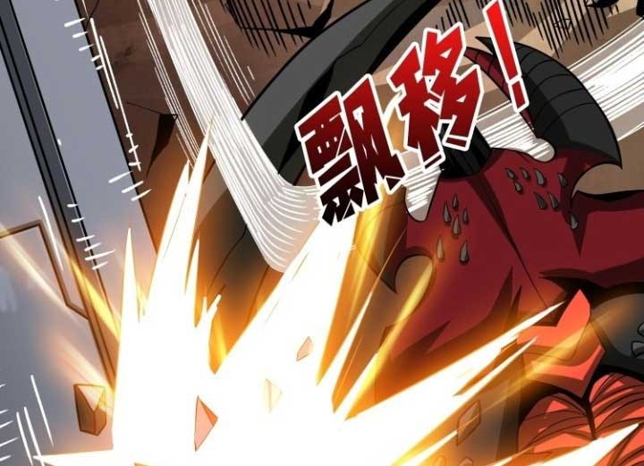 King Account At The Start Chapter 137 Gambar 25