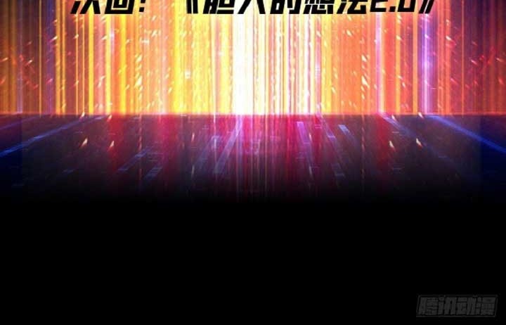 King Account At The Start Chapter 135 Gambar 37