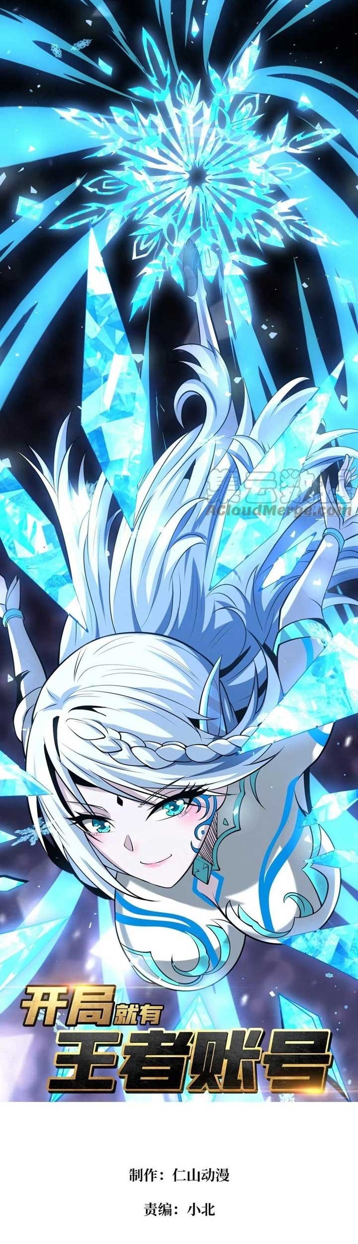 Baca King Account At The Start Chapter 133 Gambar 2