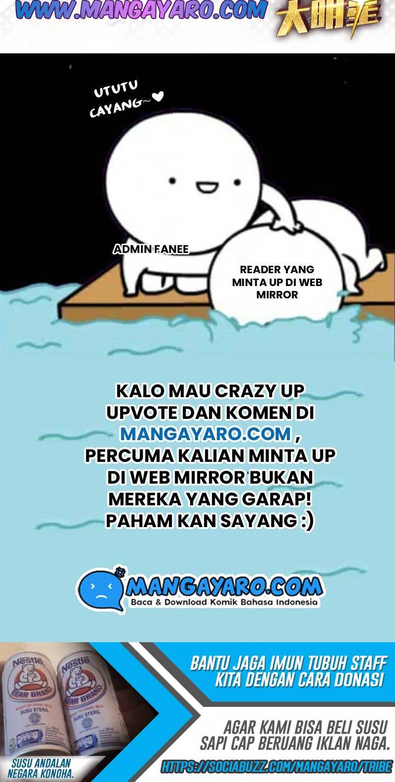 My Sister Is A Superstar Chapter 24 Gambar 22