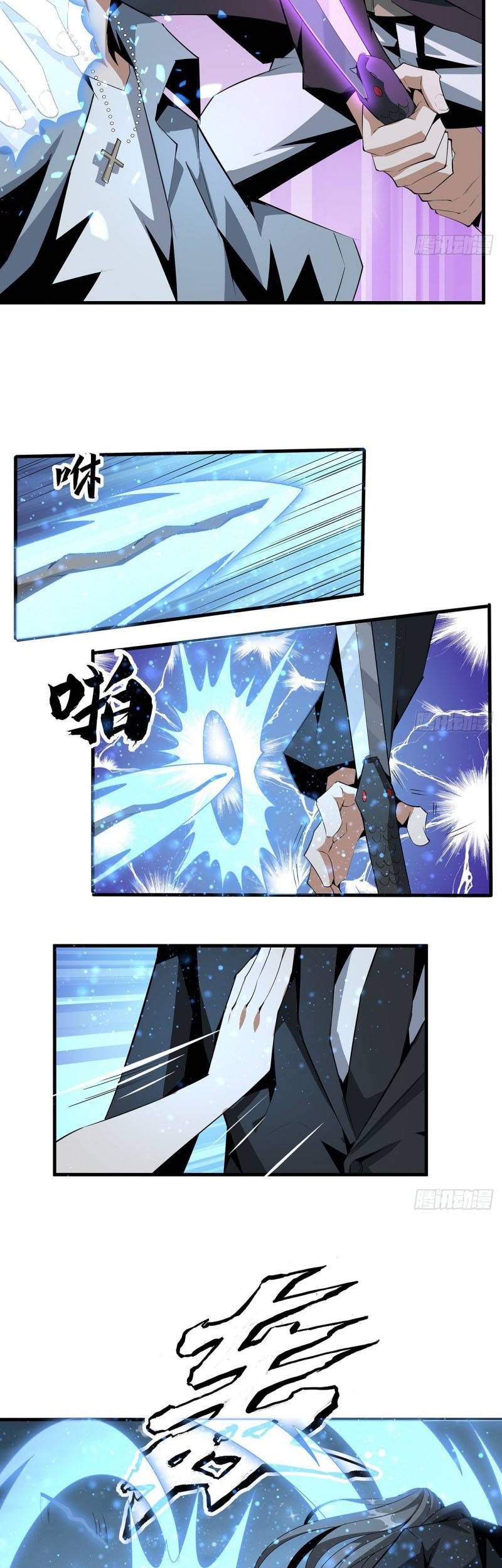 The First Sword of Earth Chapter 34 Gambar 17