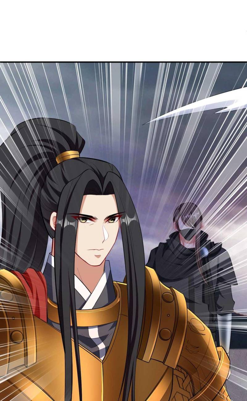 Rise of The Demon King Chapter 113 Gambar 18