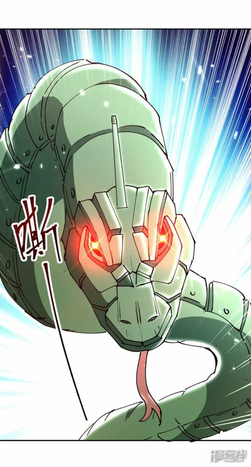 Strongest Leveling Chapter 330 Gambar 15