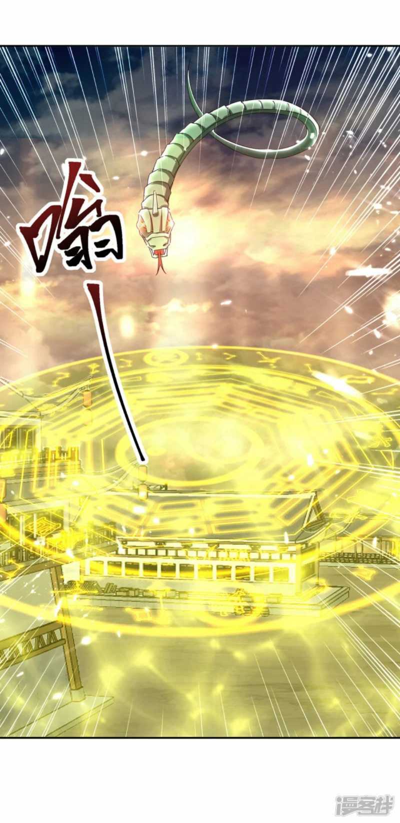 Strongest Leveling Chapter 330 Gambar 20