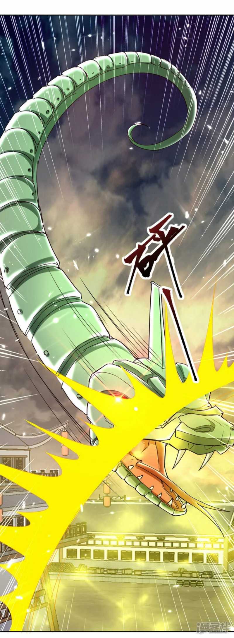 Strongest Leveling Chapter 330 Gambar 21