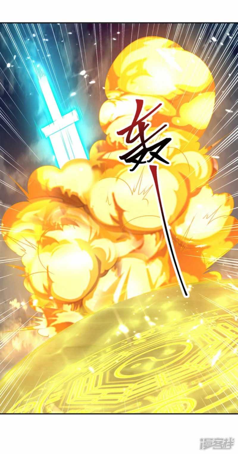 Strongest Leveling Chapter 330 Gambar 32