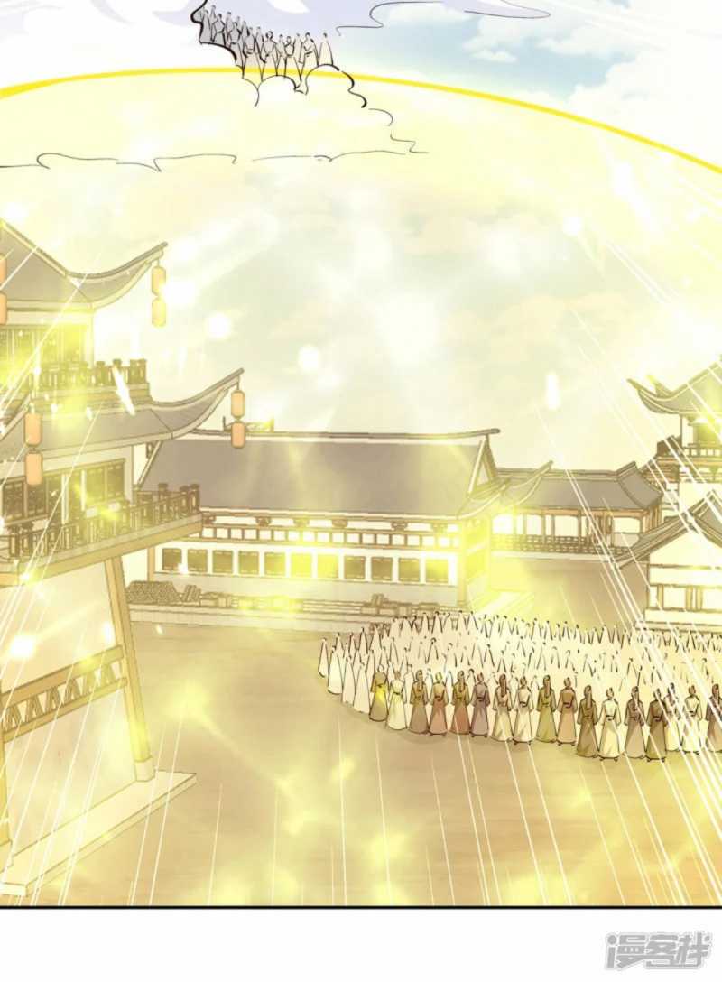 Strongest Leveling Chapter 330 Gambar 6