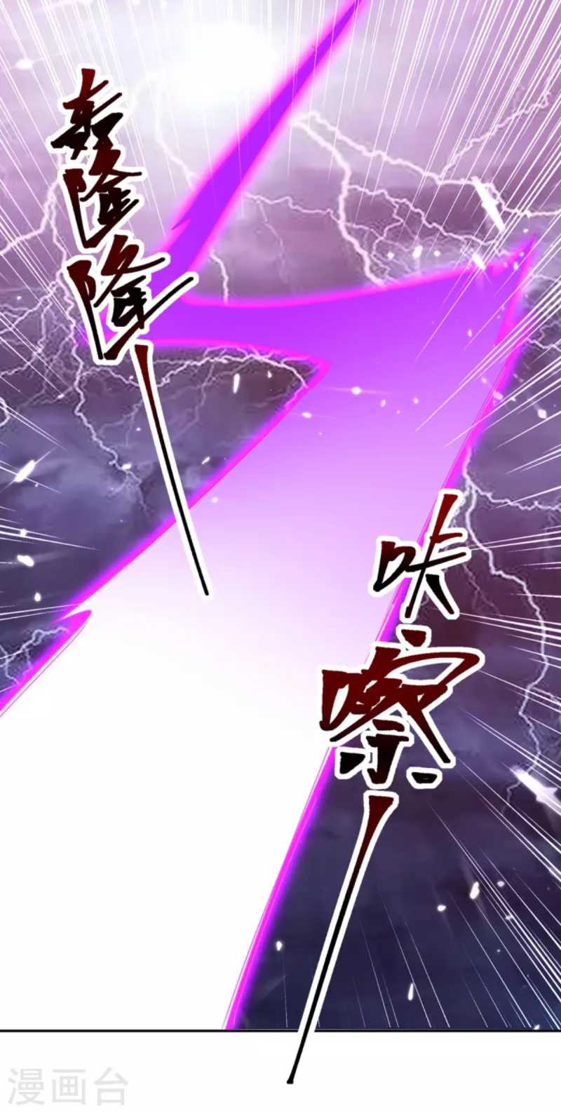 Strongest Leveling Chapter 328 Gambar 10