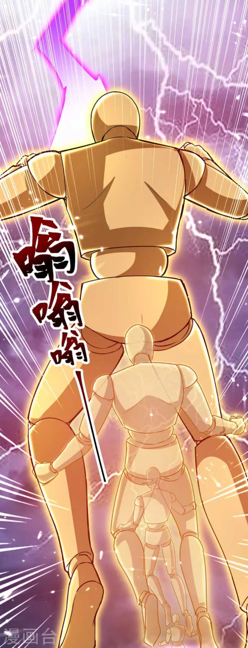 Strongest Leveling Chapter 328 Gambar 12