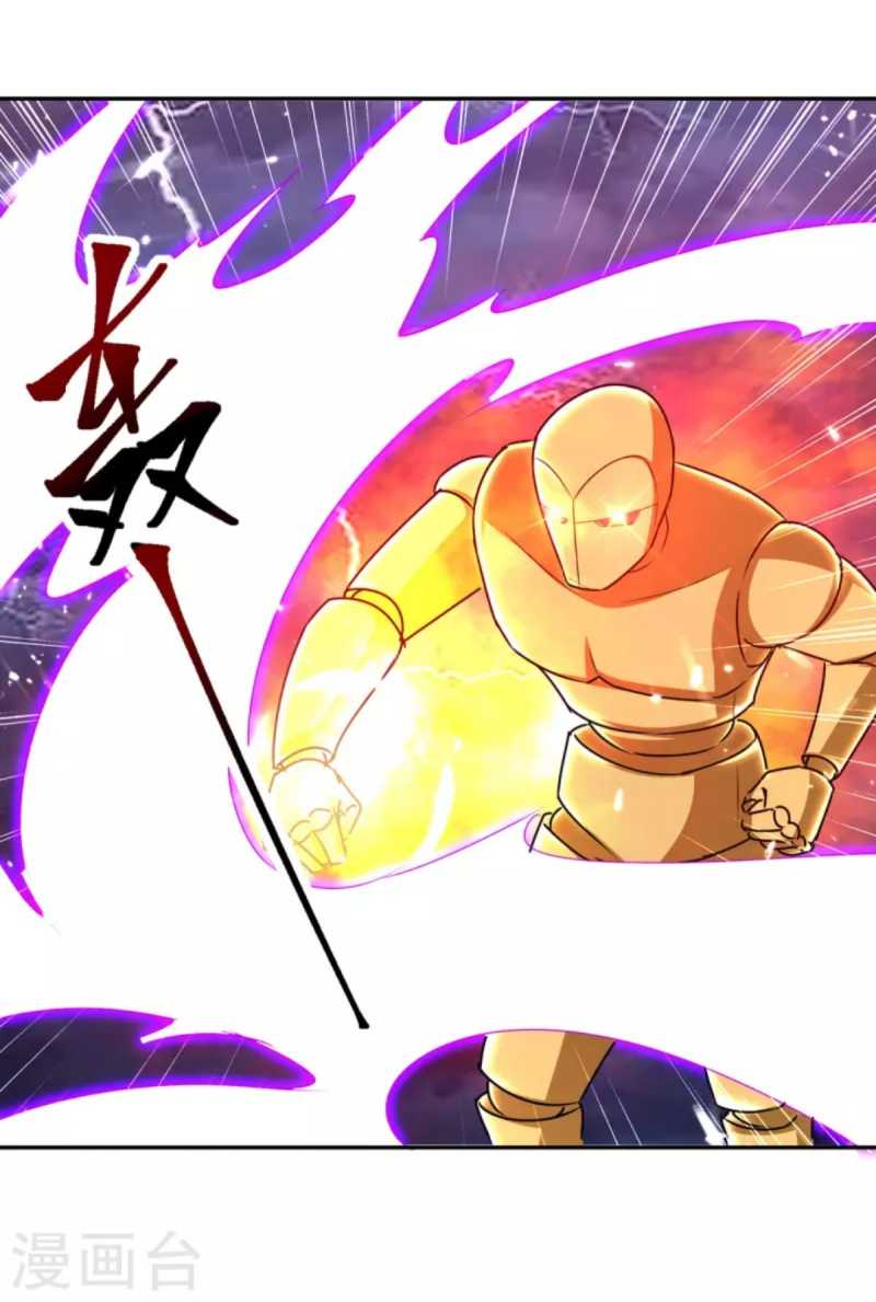 Strongest Leveling Chapter 328 Gambar 14