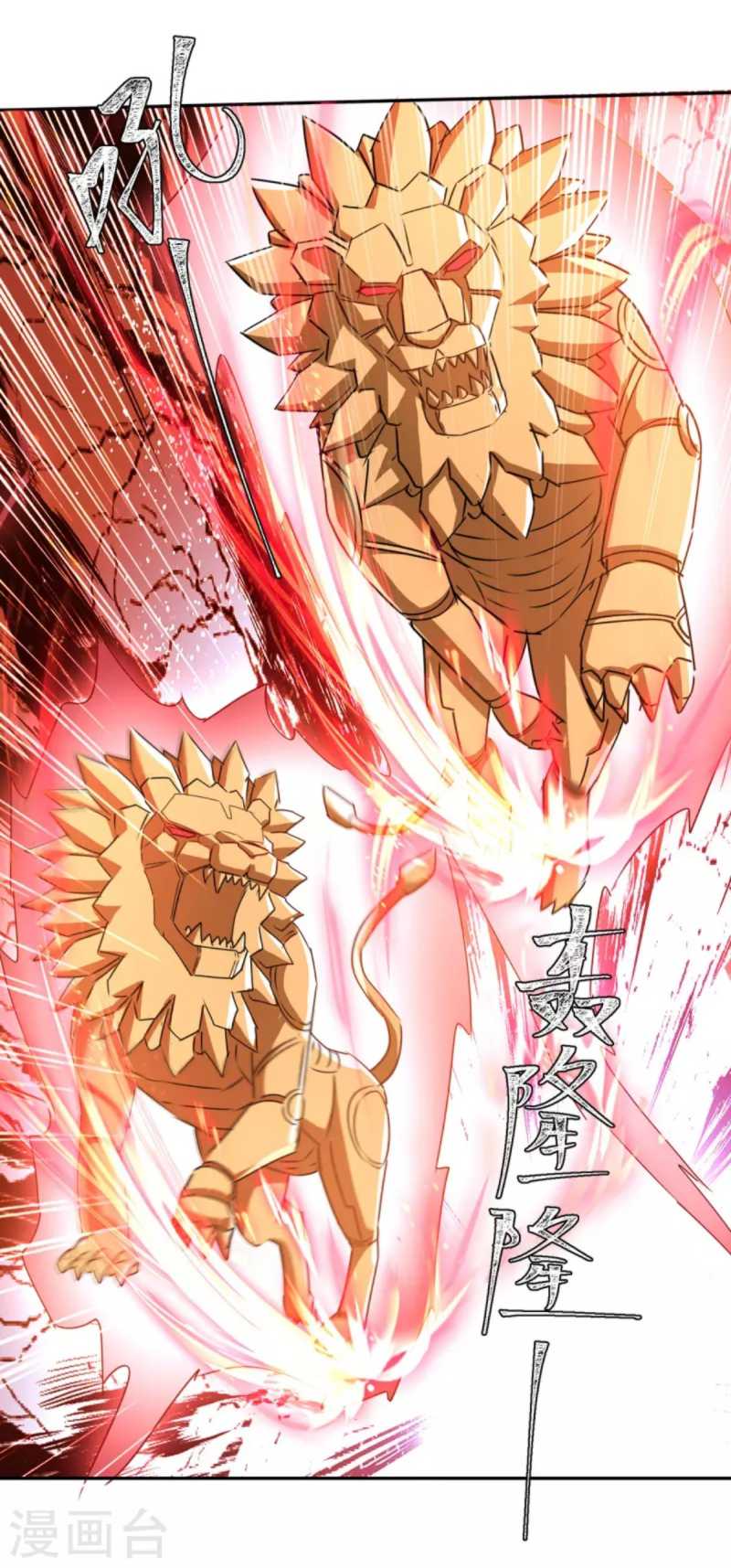 Strongest Leveling Chapter 328 Gambar 25