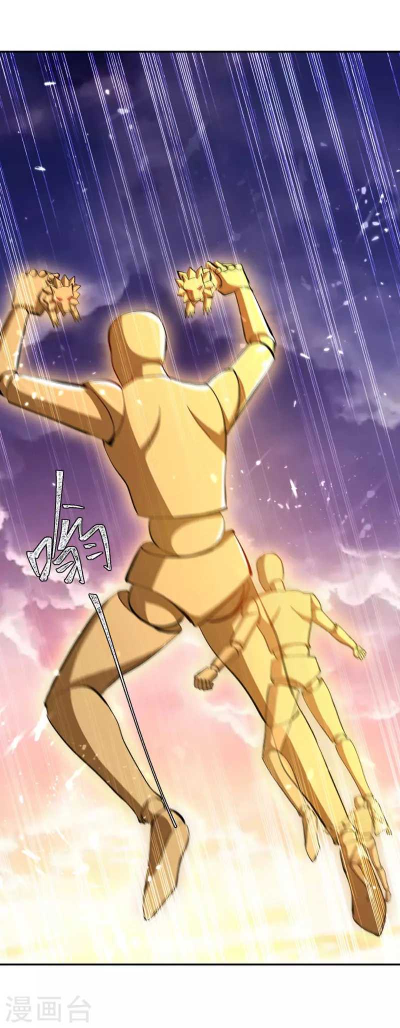 Strongest Leveling Chapter 328 Gambar 32