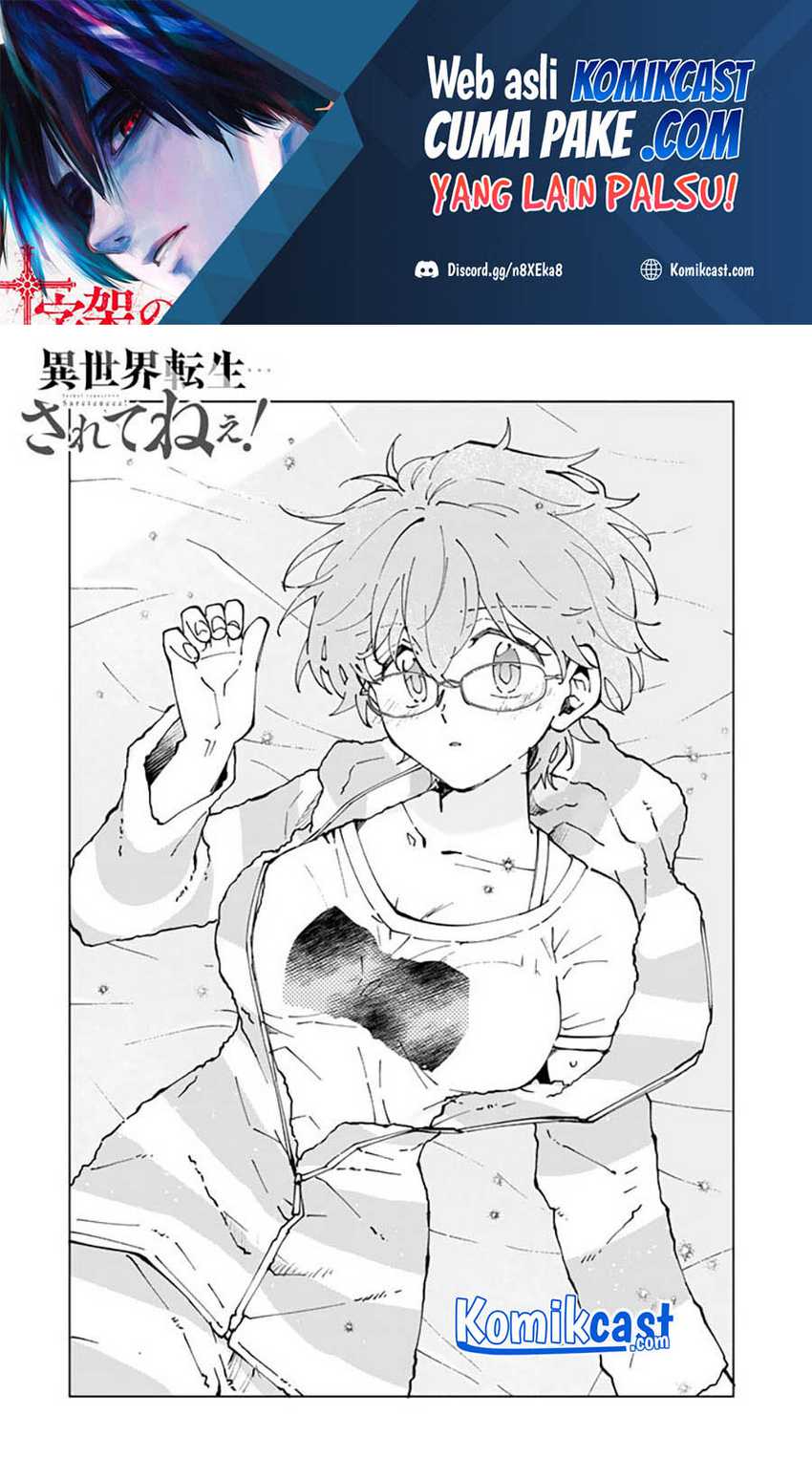 Baca Isekai Tensei… Saretenee! Chapter 53 Gambar 2
