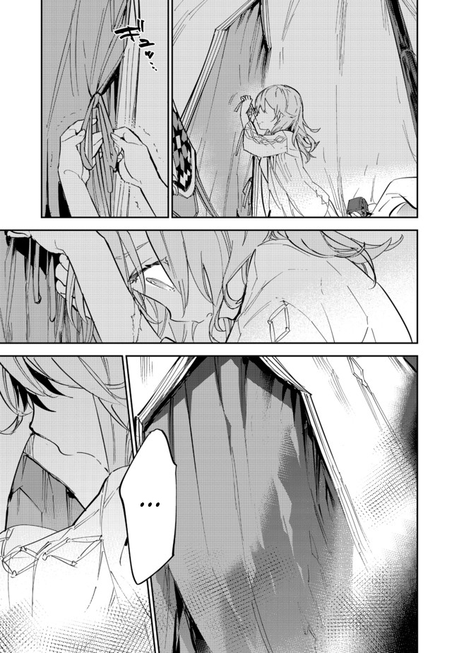 Saijaku Tamer wa Gomi Hiroi no Tabi wo Hajimemashita Chapter 13.2 Gambar 27