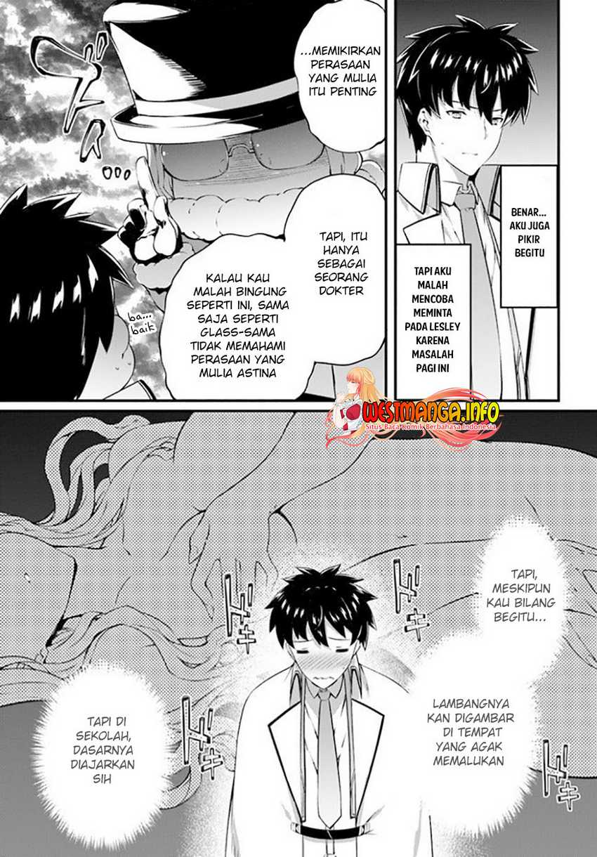 Hagure Seirei Ino Shinsatsu Kiroku ~ Seijo Kishi-dan to Iyashi no Kamiwaza Chapter 16 Gambar 6