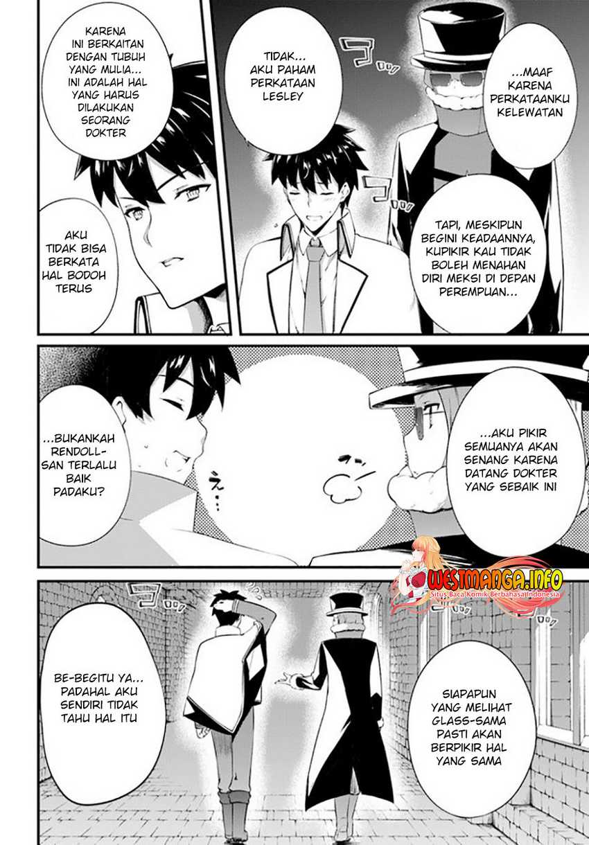 Hagure Seirei Ino Shinsatsu Kiroku ~ Seijo Kishi-dan to Iyashi no Kamiwaza Chapter 16 Gambar 7