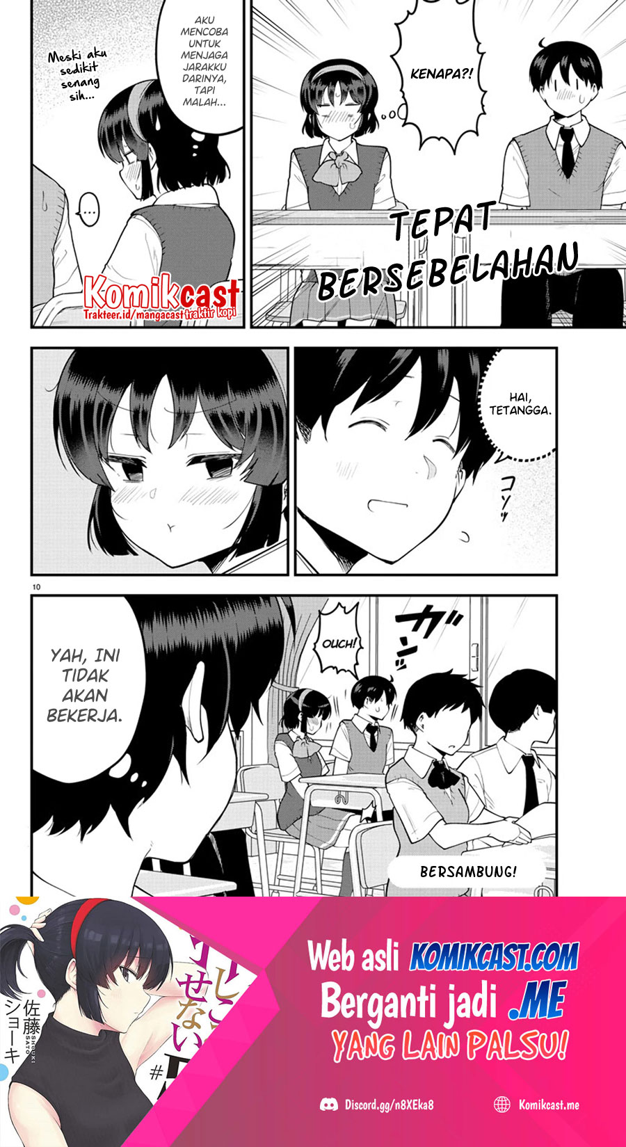 Meika-san Can’t Conceal Her Emotions Chapter 100 Gambar 13