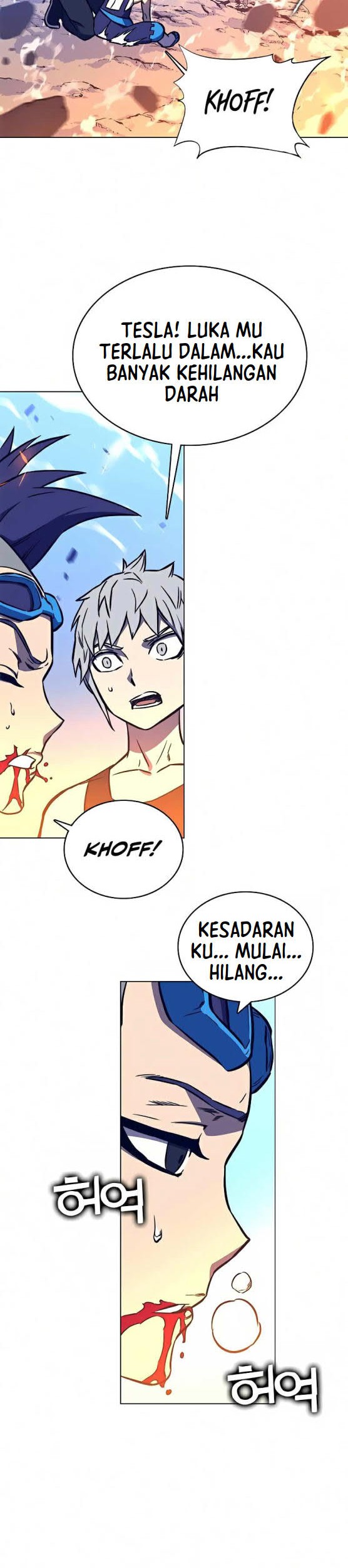 X Ash Chapter 14 Gambar 16
